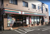 セブン-イレブン練馬豊玉中２丁目店