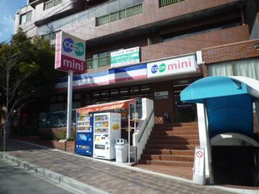 コープミニ 須磨寺の画像1