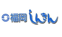 福岡信用金庫 馬出支店