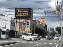 MEGAドン・キホーテ 福岡那珂川店