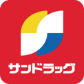 サンドラッグ春日南店