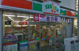 サンクス 中野１丁目店