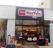 マックスバリュEX