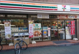 セブン-イレブン練馬北町１丁目店