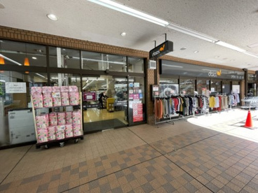 ダイエー 板橋サンゼリゼ店の画像1