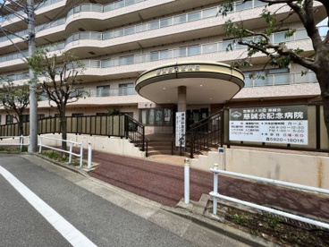 慈誠会記念病院の画像2