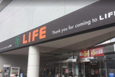 ライフ 平和台店
