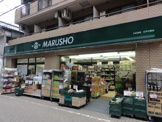 丸正 江戸川橋店 食品館