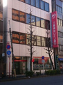 三菱東京UFJ銀行 江戸川橋支店