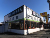 野菜らーめん幸楽苑　青梅店