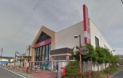 マックスバリュ湯河原店の画像1
