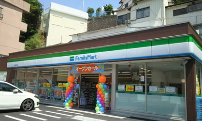 ファミリーマート熱海駅前店の画像1