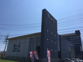 Ｎ−１ 新富町店