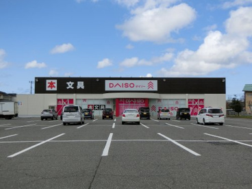 HIRASEI遊 新発田豊町店の画像1