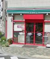 まいばすけっと 押上駅前店