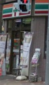セブン‐イレブン 墨田菊川店
