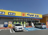 マツモトキヨシ 新発田東新町店