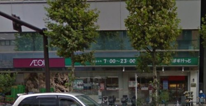 まいばすけっと 新富町駅前店の画像1