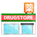 新生堂薬局昇町店