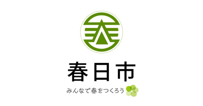 春日市役所 いきいきプラザ西出張所の画像1