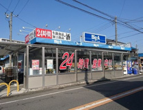 ビッグ・エー東久留米金山店