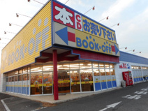 BOOKOFF太田高林店