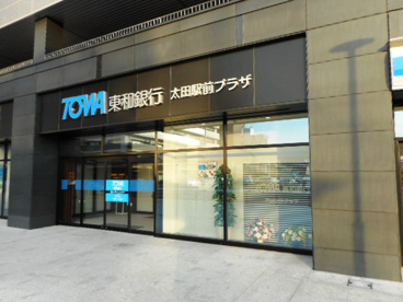 東和銀行太田駅前プラザの画像1