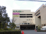 アル・プラザ栗東