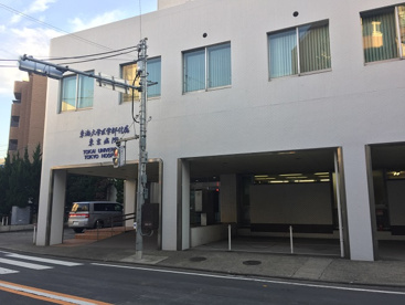 東海大学医学部付属東京病院の画像1