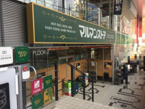 マルマンストア南新宿店