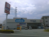 ウエルシア薬局甲斐開国橋店