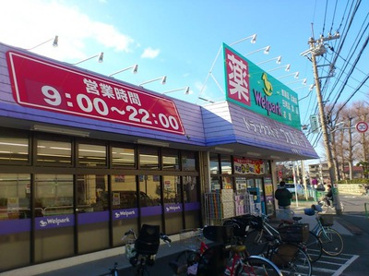 ウェルパーク練馬南大泉店の画像2