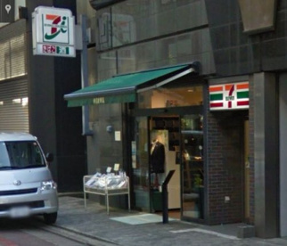 セブン-イレブン東日本橋３丁目店の画像1