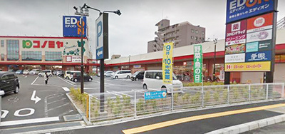 コノミヤ富田林店の画像1