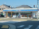 ローソン 西明石五丁目店の画像