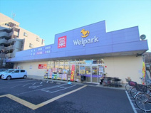 ウェルパーク朝霞本町店