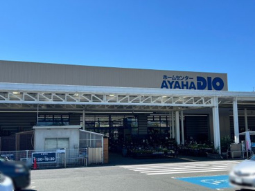 アヤハディオ安曇川店の画像1