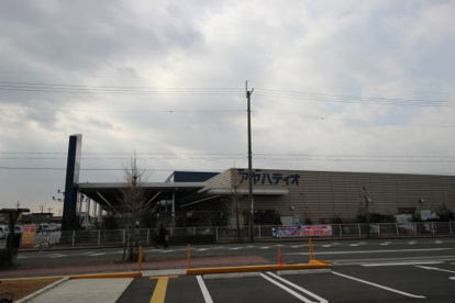 アヤハディオ安曇川店の画像2