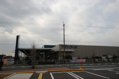 アヤハディオ安曇川店の画像3