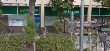 マルエツ 佃店の画像1