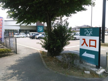 アマノパークス 敷島店の画像1