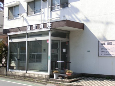 関町病院の画像1