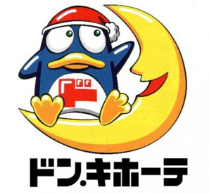 ドン・キホーテ池袋東口駅前店の画像1