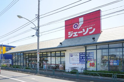 ジェーソン 練馬西大泉店の画像1