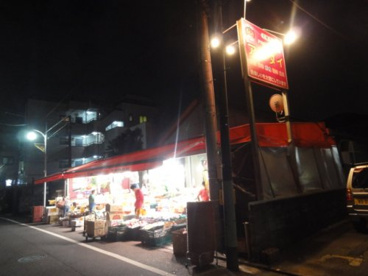 アキダイ 関町本店の画像1