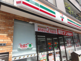 セブン‐イレブン 中野一丁目店