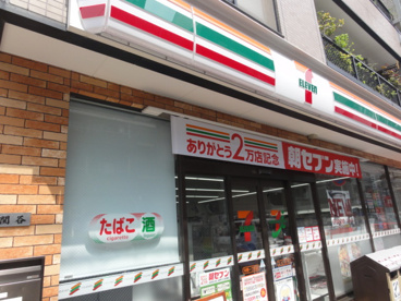 セブン‐イレブン 中野一丁目店の画像1