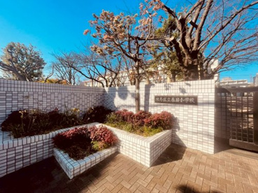 練馬区立春日小学校の画像2