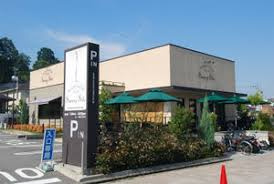 サニーサイド 箕面小野原店の画像1