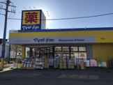 マツモトキヨシ青梅野上店